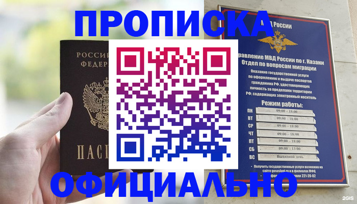 форма 3 в Волхове